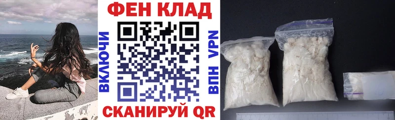 АМФЕТАМИН Premium  магазин    Похвистнево 