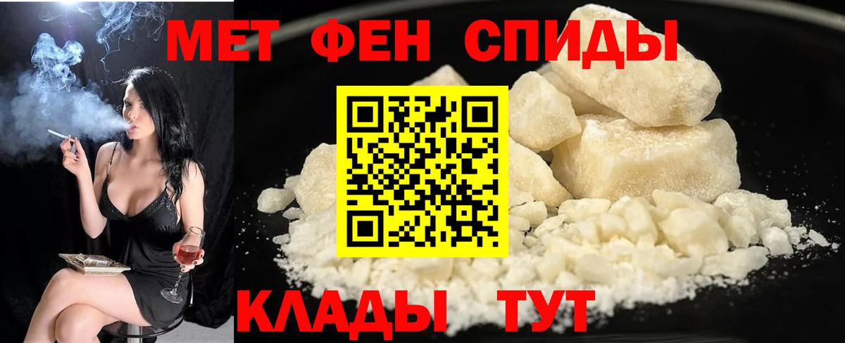 АМФ 98% Похвистнево