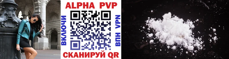 Alpha-PVP СК  Похвистнево 