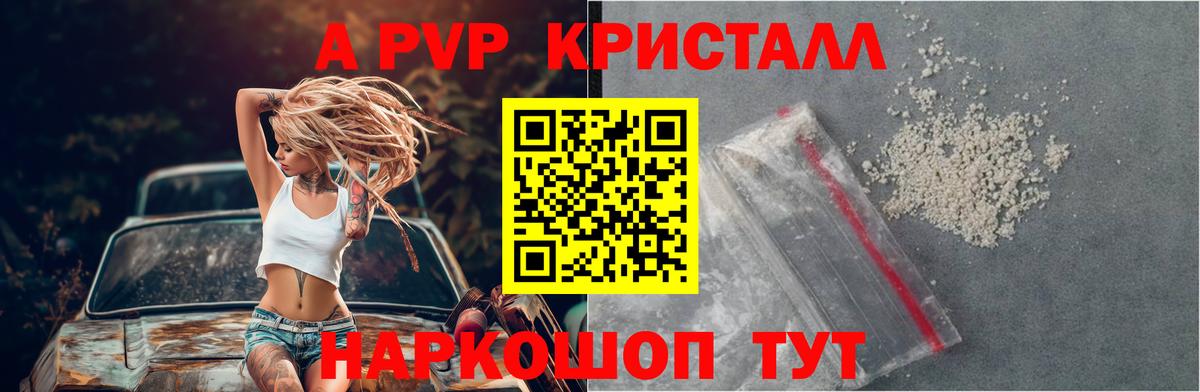 Бошки Шишки  Похвистнево  Вход с VPN  МЕФ   ГАШИШ 