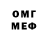Метадон methadone Daniel Belotserkovskiy