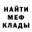 Героин гречка Si Hawk