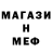 АМФЕТАМИН Розовый LADISLAWS :