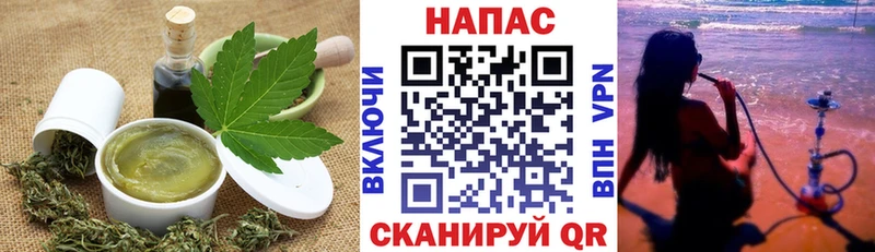 хочу наркоту Похвистнево Печенье с ТГК конопля