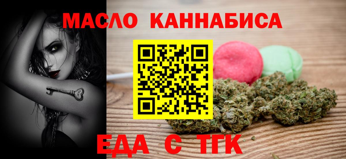 Похвистнево  Canna-Cookies конопля  Вход с VPN 