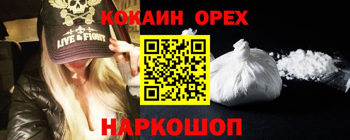 Похвистнево  Кокаин  Вход с VPN  КОКАИН Columbia  Кокаин Боливия 