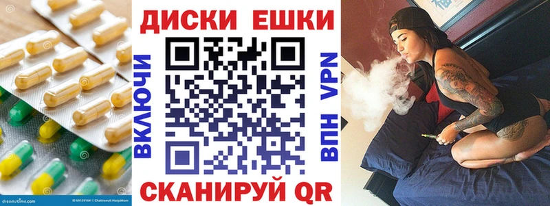 купить наркоту  Похвистнево  KRAKEN ССЫЛКА  Ecstasy 300 mg 