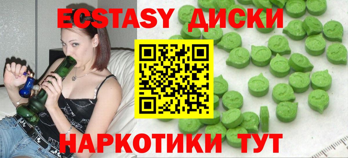 Похвистнево  продажа наркотиков  ЭКСТАЗИ 99%  Вход с VPN  Экстази MDMA  ЭКСТАЗИ 