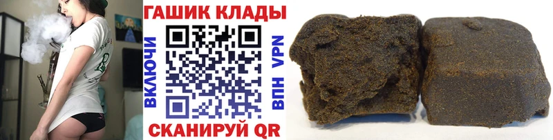 blacksprut ссылка  Похвистнево  даркнет формула  наркошоп  ГАШ AMNESIA HAZE 