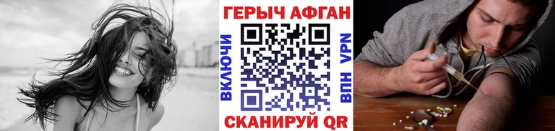 дарк нет клад ссылка на мегу как зайти Похвистнево Героин герыч
