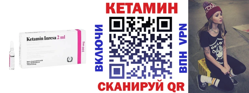 КЕТАМИН ketamine  blacksprut как войти  Похвистнево 