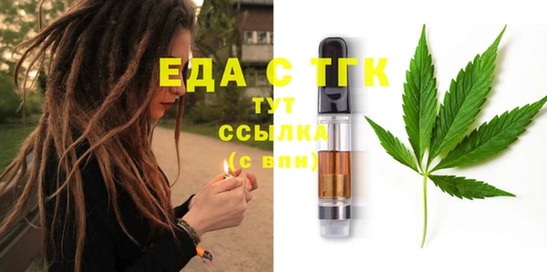 таблы Арсеньев