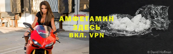 дживик Армянск