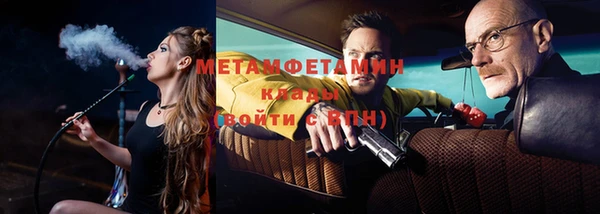 кокаин премиум Богородск