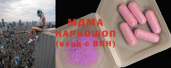эйфоретик Баксан