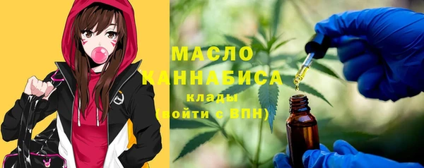 кокаин премиум Балабаново