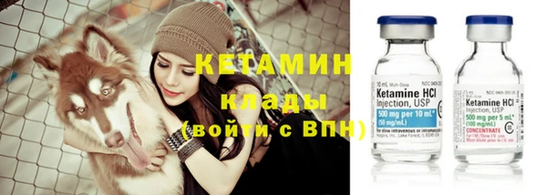 кокаин премиум Балабаново