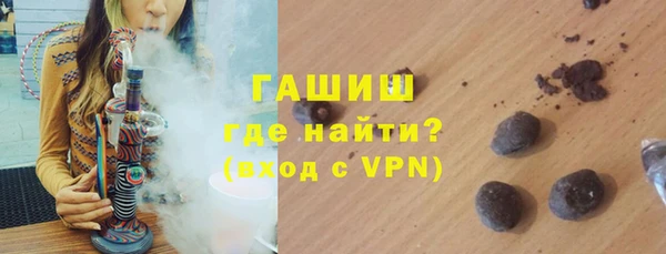 кокаин VHQ Невель
