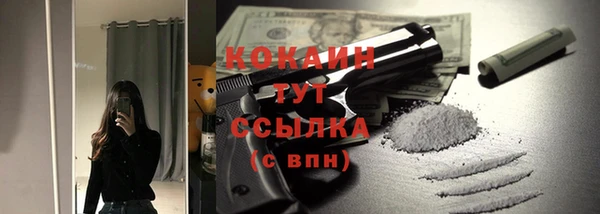 марихуана Аркадак