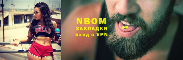 таблы Арсеньев