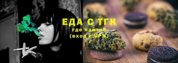 кокаин премиум Балабаново