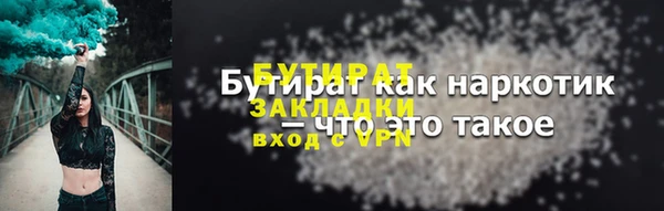 эйфоретик Баксан