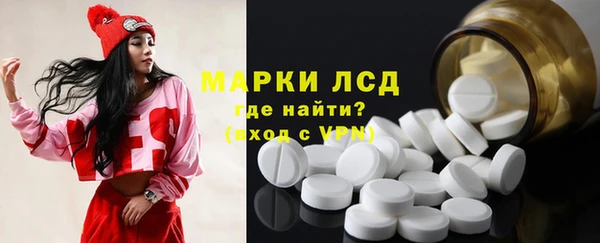 дживик Армянск