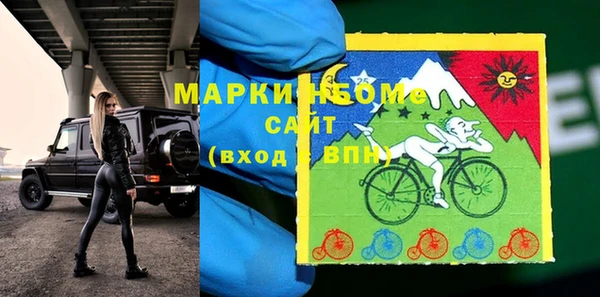 эйфоретик Баксан