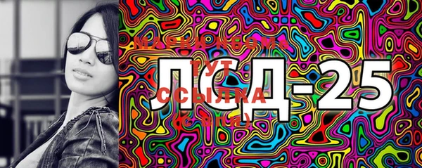 прущая мука Богородицк