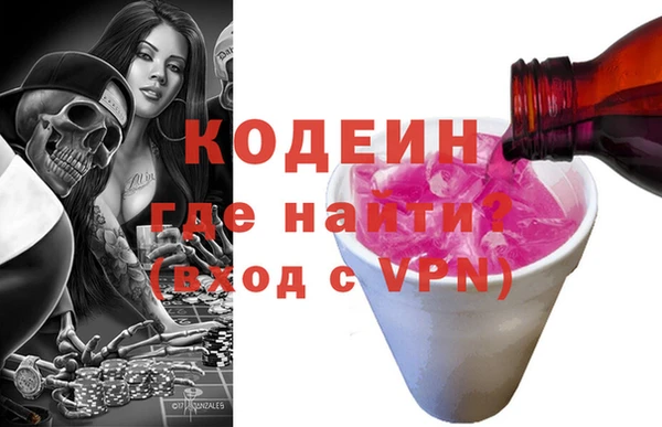 эйфоретик Баксан