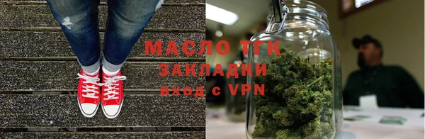 таблы Арсеньев