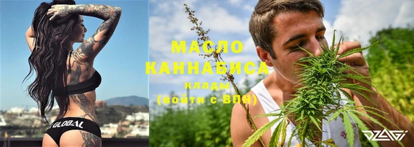 марихуана Аркадак