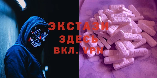 кокаин премиум Балабаново