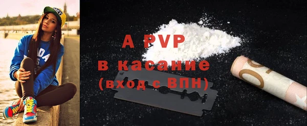кокаин премиум Балабаново