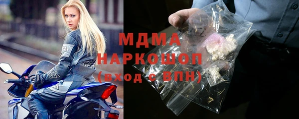 кокаин премиум Балабаново