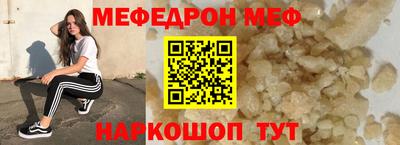 COCAINE Сланцы