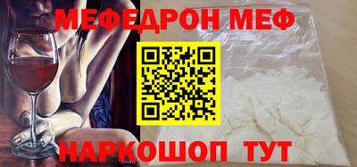 COCAINE Сланцы