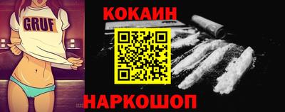 ГАЛЛЮЦИНОГЕННЫЕ ГРИБЫ Славянск-на-Кубани