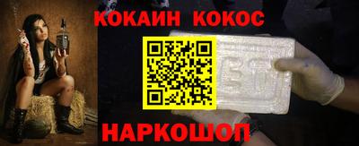 ГАЛЛЮЦИНОГЕННЫЕ ГРИБЫ Славянск-на-Кубани