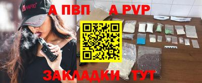 метадон Славгород