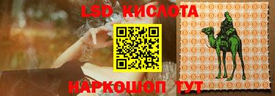 COCAINE Сланцы