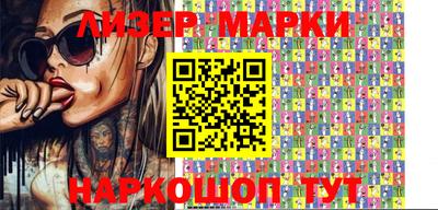 метадон Славгород