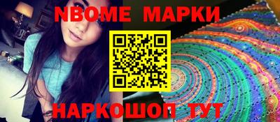 COCAINE Сланцы