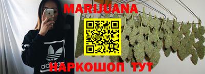COCAINE Сланцы