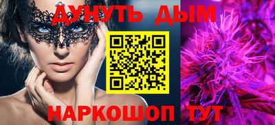 метадон Славгород