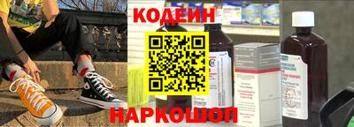 COCAINE Сланцы