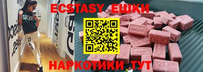 метадон Славгород