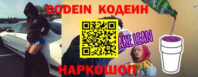 COCAINE Сланцы