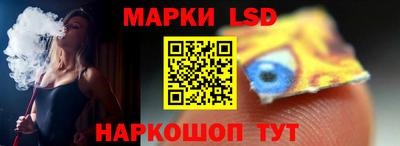 ГАЛЛЮЦИНОГЕННЫЕ ГРИБЫ Славянск-на-Кубани