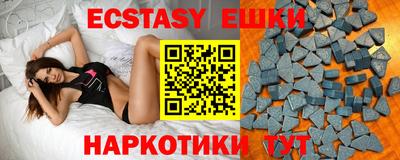 ГАЛЛЮЦИНОГЕННЫЕ ГРИБЫ Славянск-на-Кубани